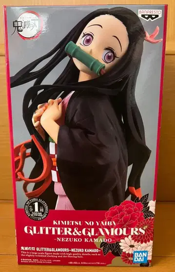 귀멸의 칼날 카마도 네즈코 피규어 인형뽑기 경품 미개봉