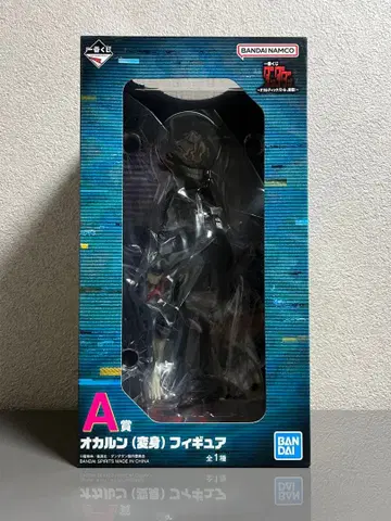 제일복권 단다단 A상 오컬틱 배틀 오카룬 변신 피규어