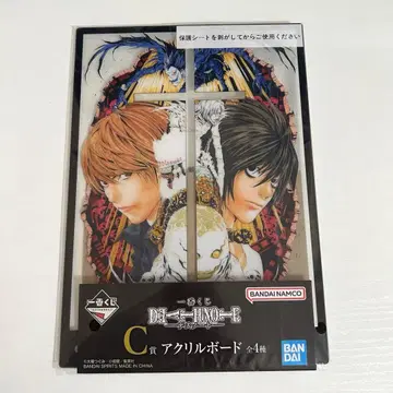 제일복권 DEATH NOTE C상 아크릴 보드