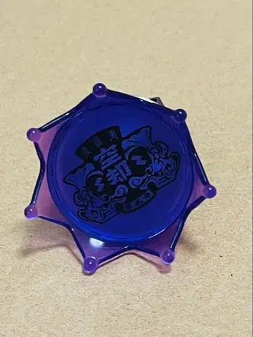 히프마이 쿠우코 린라이