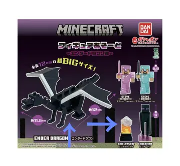 마인크래프트 피규어 어소트먼트 엔더 드래곤