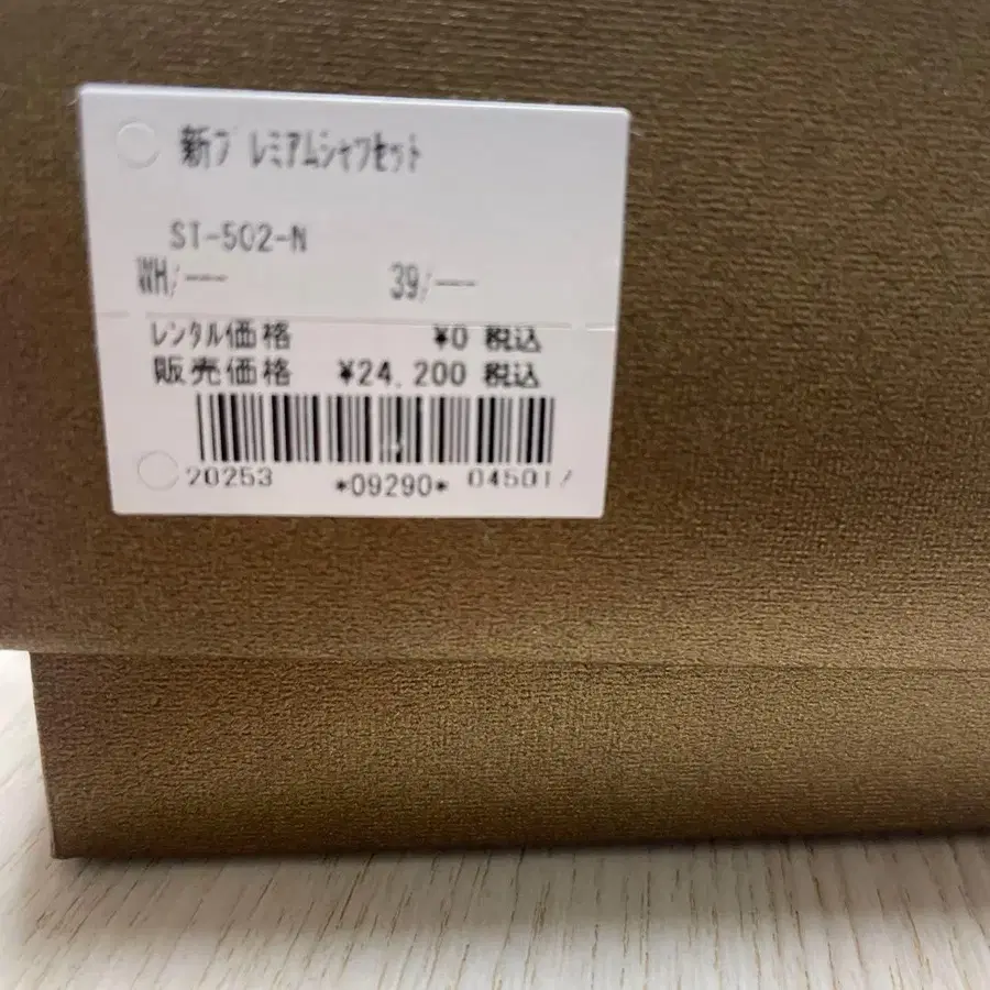 4번째 상품 이미지