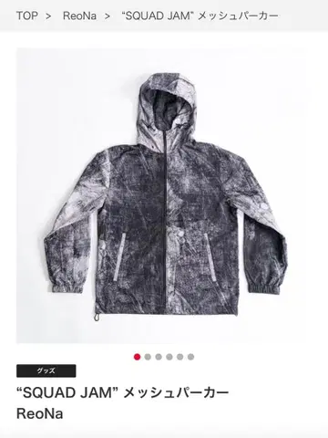SQUAD JAM 메쉬 후드티 ReoNa
