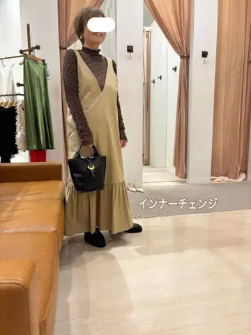 베이지 프릴 살로펫 스커트