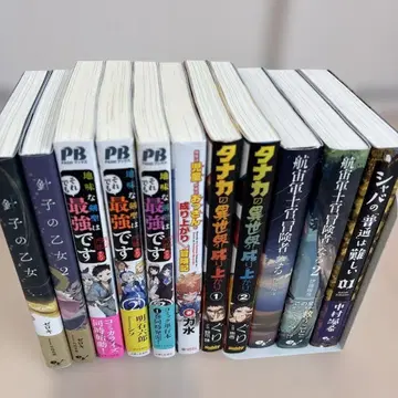 타나카의 이세계 출세 등 11권