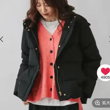 다운 블루종 글로벌 워크