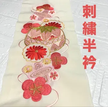 자수 장식용 깃