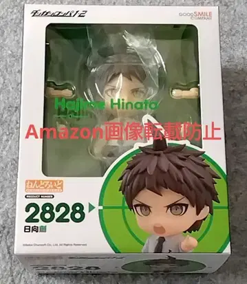 단간론파 1 2 Reload 넨도로이드 피규어 히나타 하지메