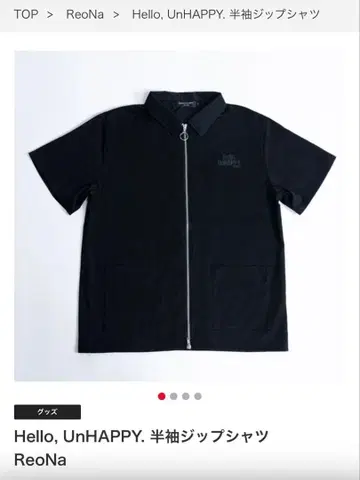 Hello, UnHAPPY. 반팔 지퍼 셔츠 ReoNa