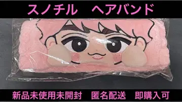 스노우 칠드런 매달리지 않는 시리즈 헤어밴드 사쿠마 다이스케 ver