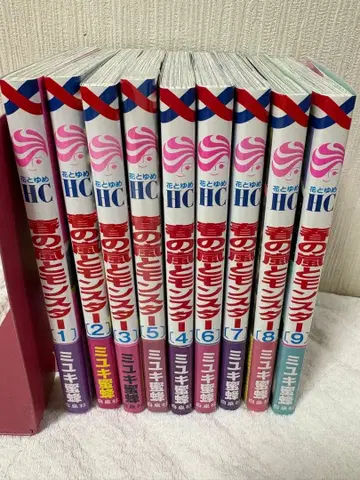 봄의 폭풍과 몬스터 1~9권