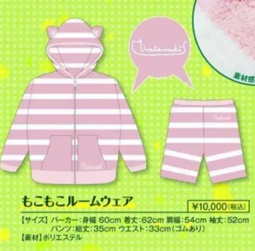 우라시마사카타센 우라타누키 우라네코 복슬복슬 룸웨어 타누완