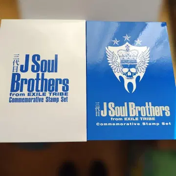 제3대 J Soul Brothers 기념 스탬프 세트 새상품 미사용