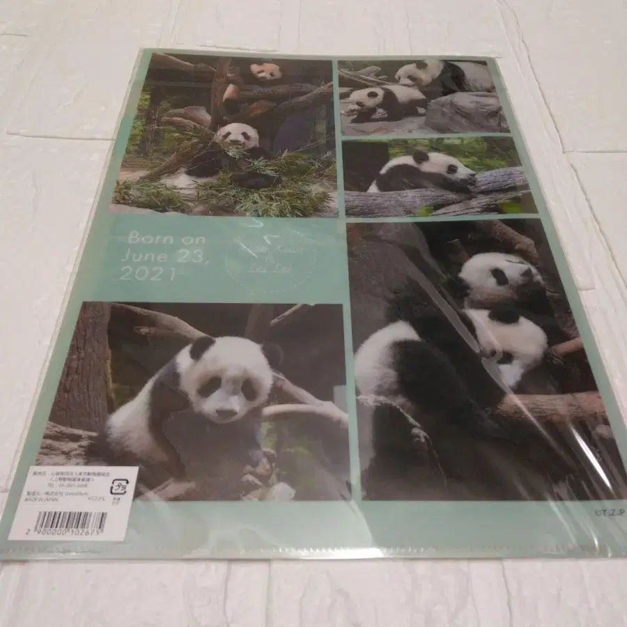 6번째 상품 이미지