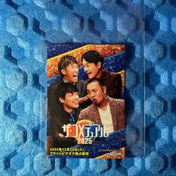 더 코메듀얼 2025 스티커 하운드투스 체크 기린