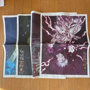 주술회전 완결 신문 광고 3종 4패턴