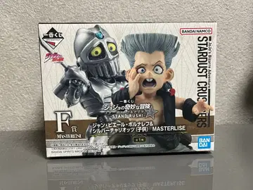 장 피에르 폴나레프 & 실버 채리엇 (어린이) MASTERLISE