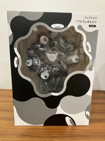 먀쿠먀쿠 소프트 비닐 저금통 EXPO2025