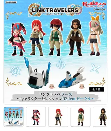 링크 트래블러스 캐릭터 셀렉션02 풀세트