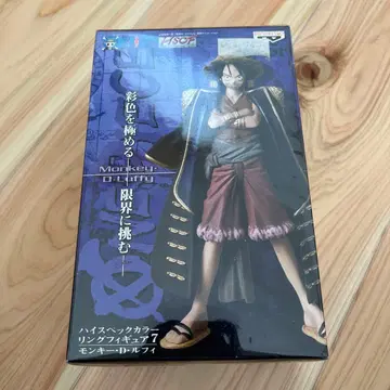 하이 스펙 컬러링 피규어 몽키 D 루피