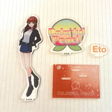 컬러풀 피치 에토 시마무라 아크릴 스탠드