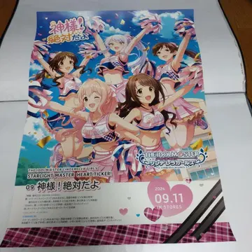 아이돌 마스터 신데렐라 걸스 B2 포스터