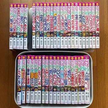 괴도 조로리 43권 세트