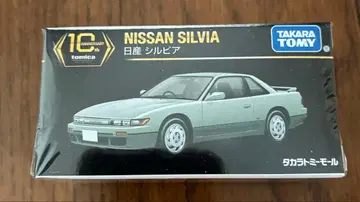 토미카 NISSAN SILVIA 1/64