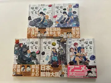 유리의 보석 5권 세트