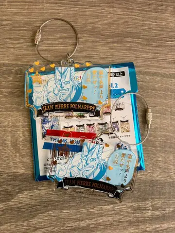 폴나레프 THE JOJO WORLD 와이어 키링