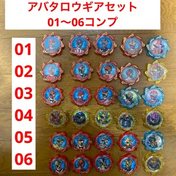 아바타로 기어 세트 DX 풀컴프 폭태자전대 돈브라더스