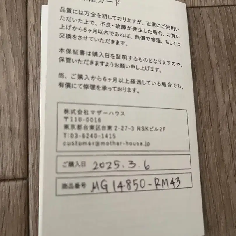 7번째 상품 이미지