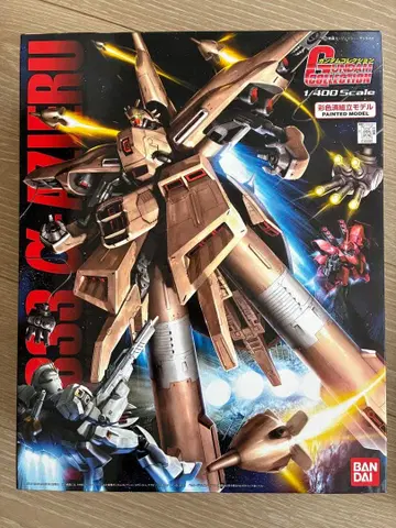 1/400 NZ-333 알파 아질 채색 완료 조립 모델