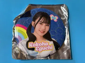 HKT48 에구치 코코카 캔뱃지 미개봉