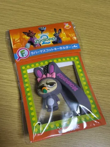 주토피아2 피닉 러버 마스코트 키링