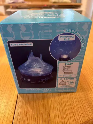 [ 새상품 ] 스페이스 마운틴 라이트