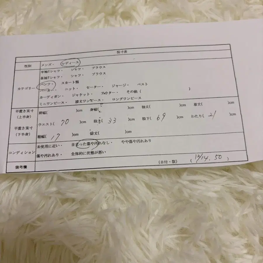 11번째 상품 이미지
