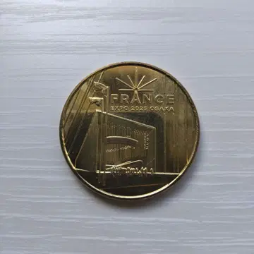 간사이 만박 프랑스관 코인