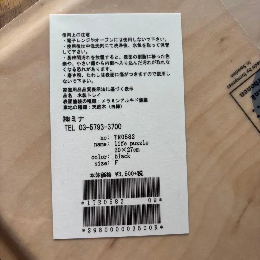 3번째 상품 이미지