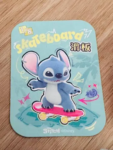 [ 미개봉 ] TOPTOY Hello Stitch 스티치 스케이트보드