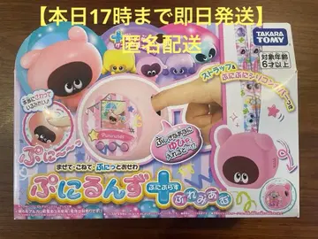 말랑쁘니 쁘니플러스 프리미엄