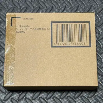 S.H.Figuarts 슈퍼 사이어인 4 손오공(미니)-DAIMA