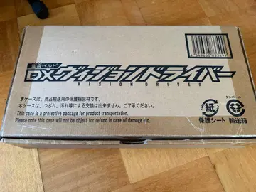 가면라이더 기츠 DX 비전 드라이버