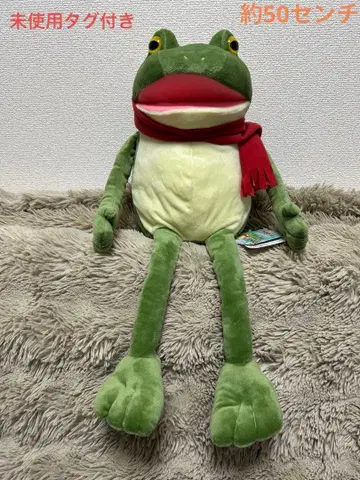 어리숙한 케로피욘 포근한 머플러 갸마스케 봉제 인형