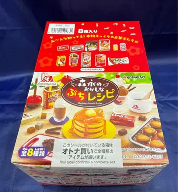 리멘트 모리나가 이상한 푸치 레시피