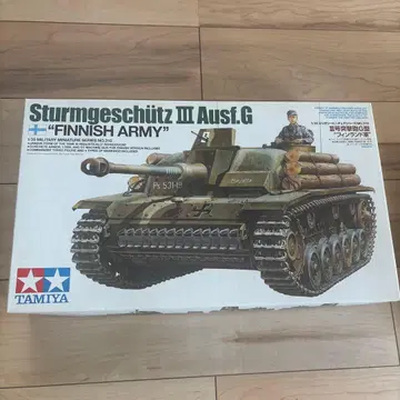 타미야 No.310 3호 돌격포 G형 핀란드군
