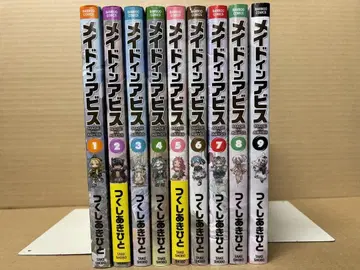 메이드 인 어비스 1~9권 츠쿠시 아키히토