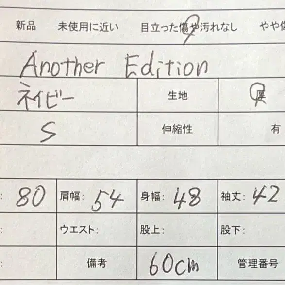 11번째 상품 이미지