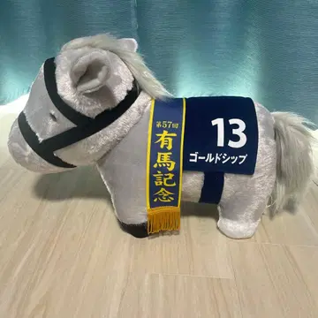 서러브레드 컬렉션 후와후와 BIG 골드십