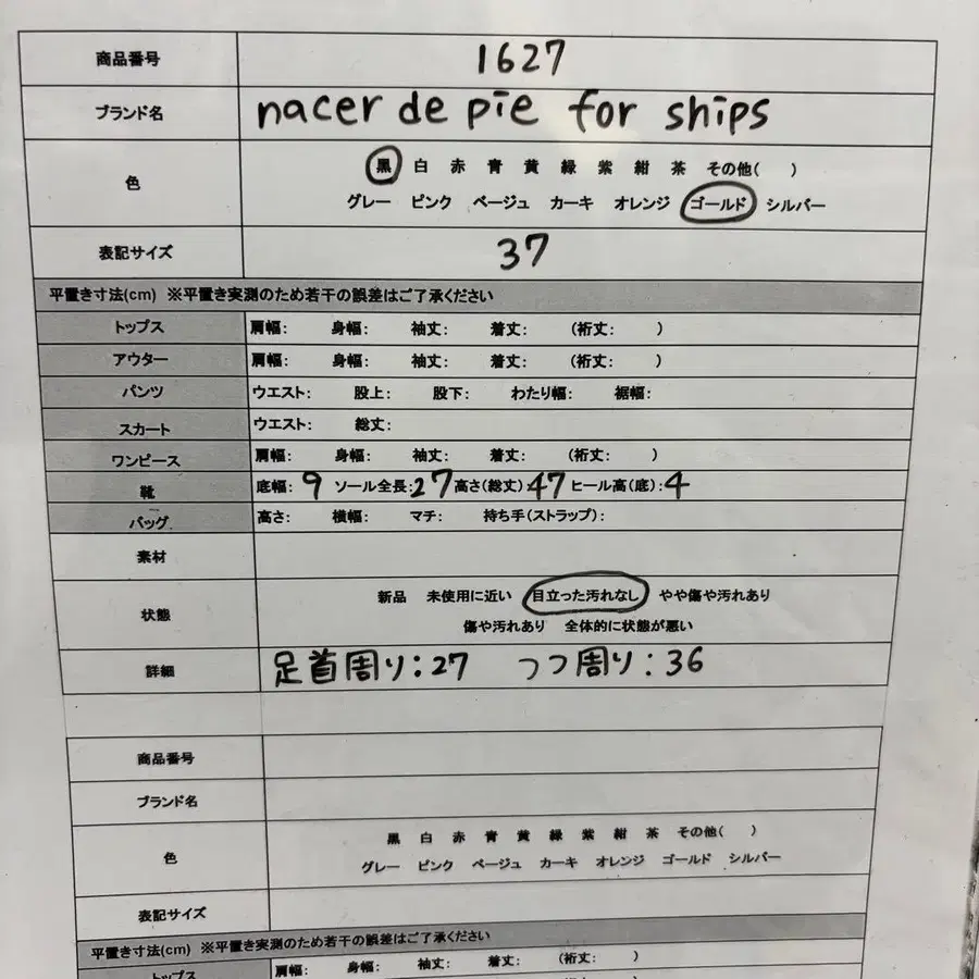 12번째 상품 이미지